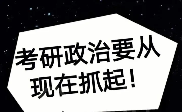 牢记热点“新质生产力”