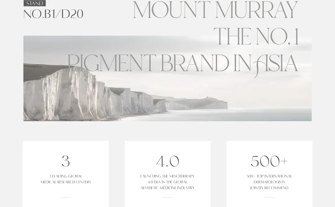 越南美博会展商介绍：浙江高登柏泰生物科技