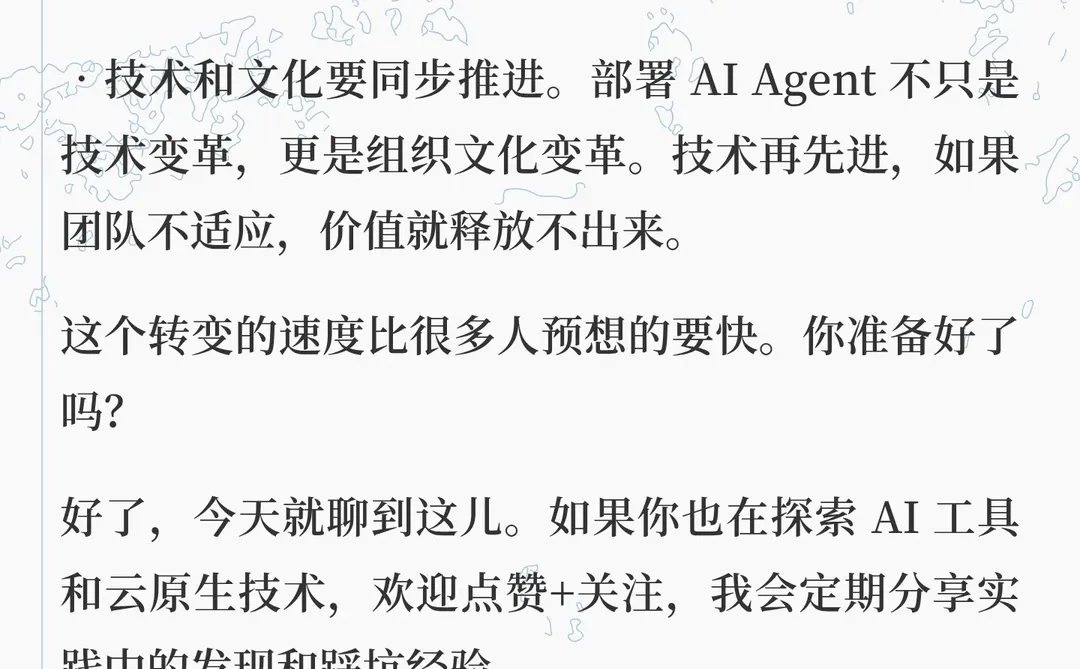 Anthropic万字报告揭秘 AIAgents 落地真