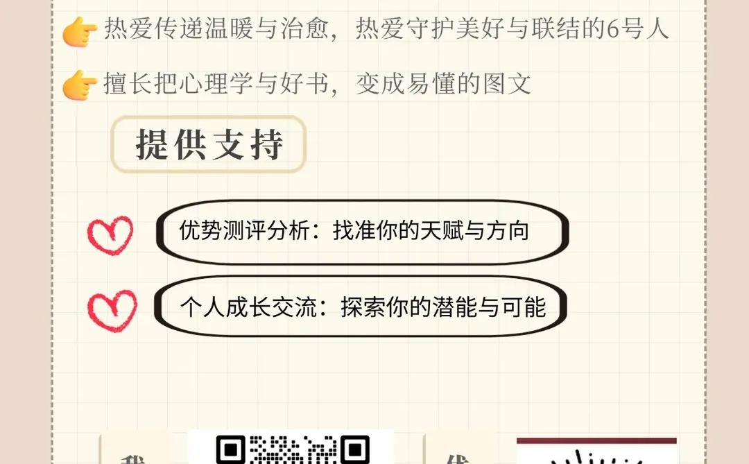 1号 5号 8号领导能力的区别