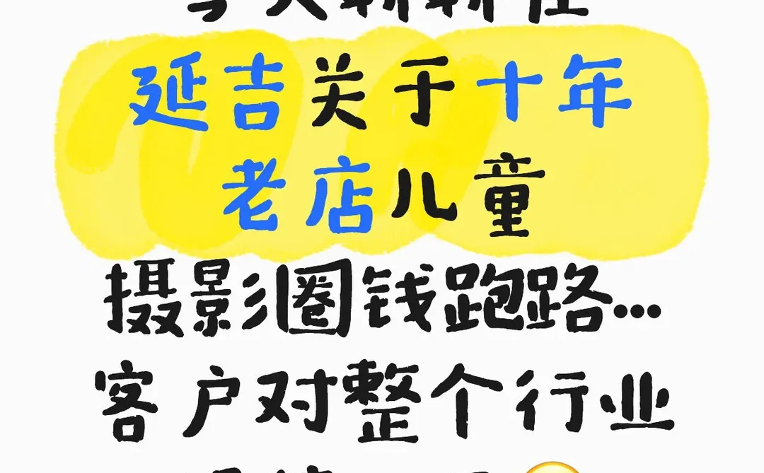 某些人并不代表所有人,选择的方向才是关键