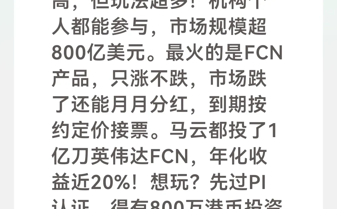 要开始撬香港了，机会难得！