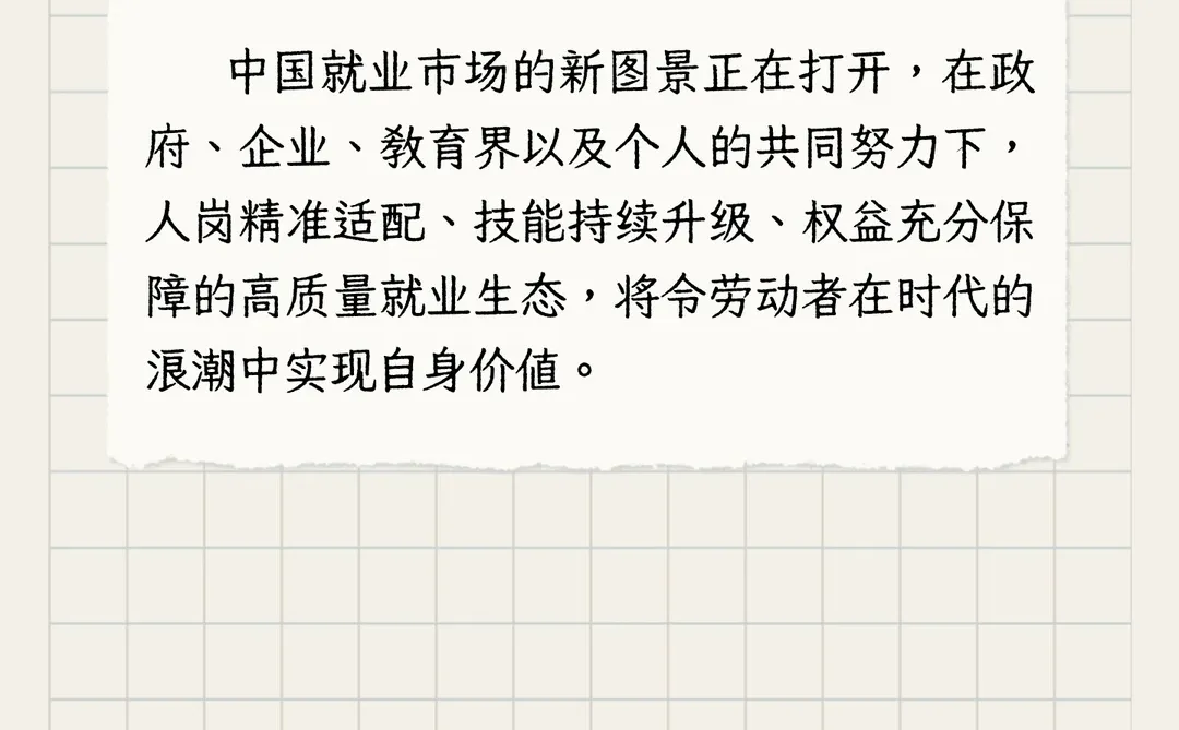 未来五年什么职业最吃香