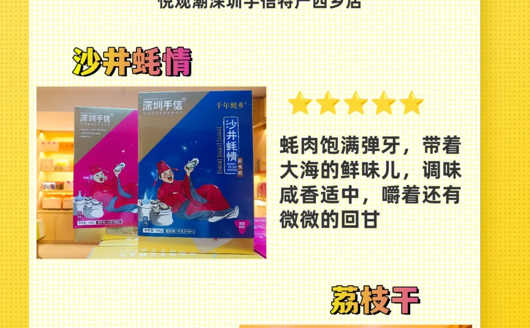 深圳2026开年大展抢先看！1-3月超全展会排期