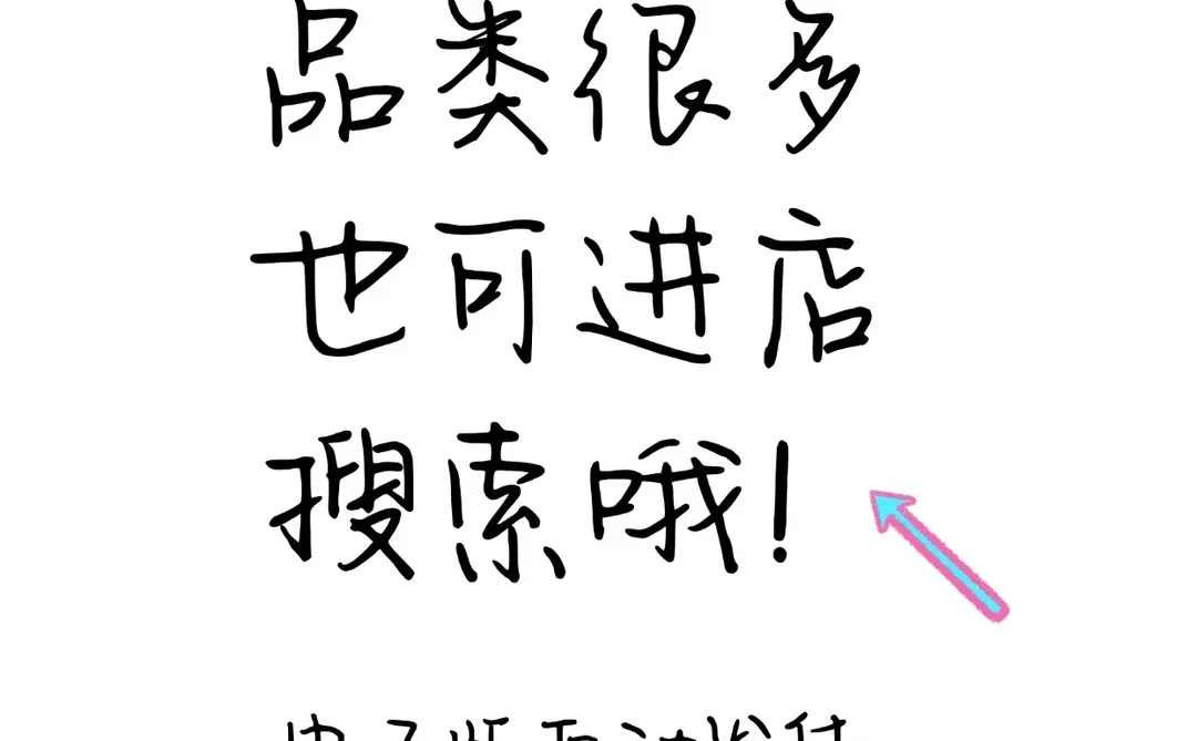 年体育用品产业研究分析报告