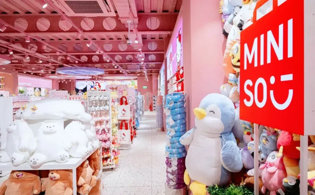 参访预约入口丨名创优品