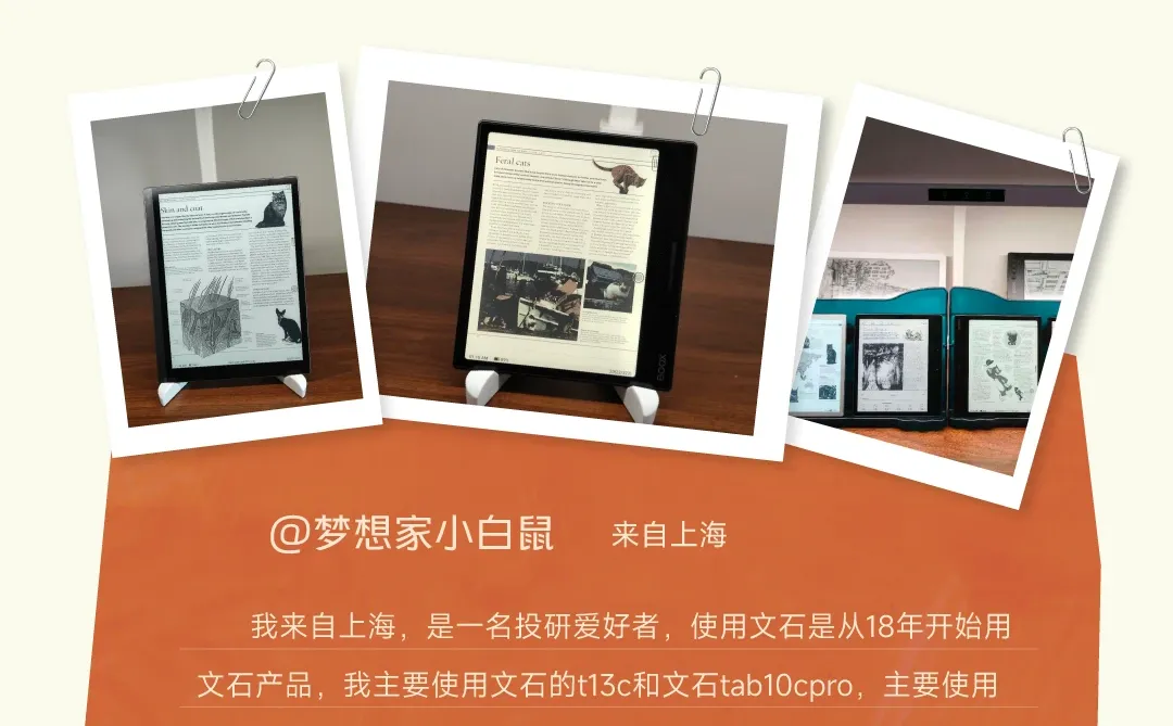 8年投研伙伴，文石是研报与笔记的可靠助手