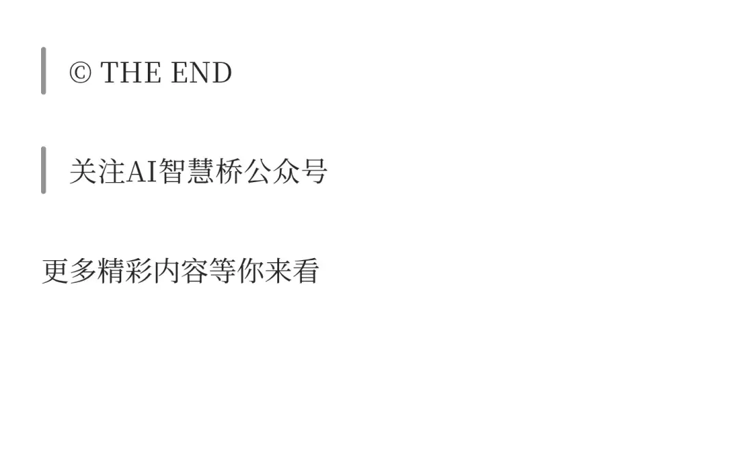 AI圈疯传 Air Street Capital 300页报告