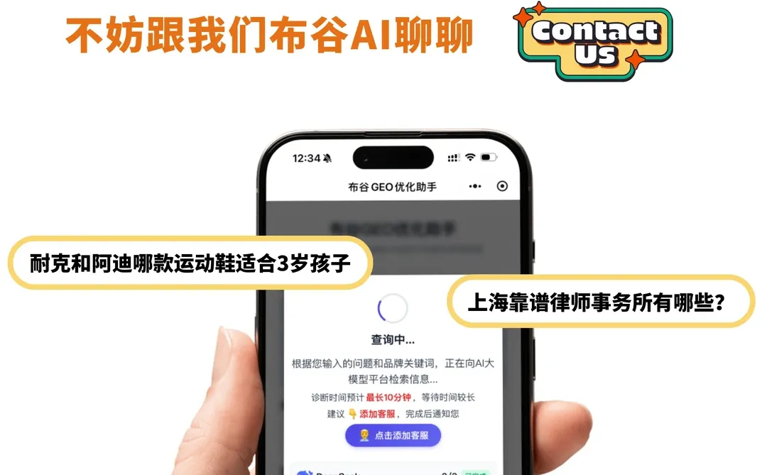 网站日流量从80到8w｜分享我的GEO运营路线