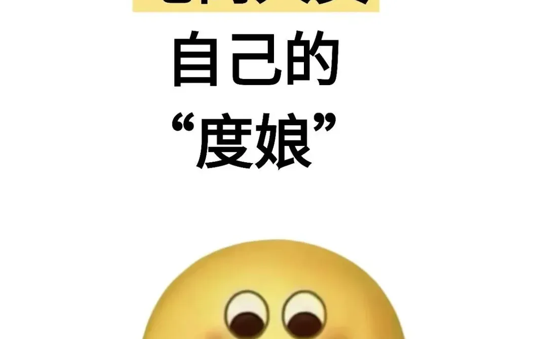 我们电商人员有自己的“度娘”