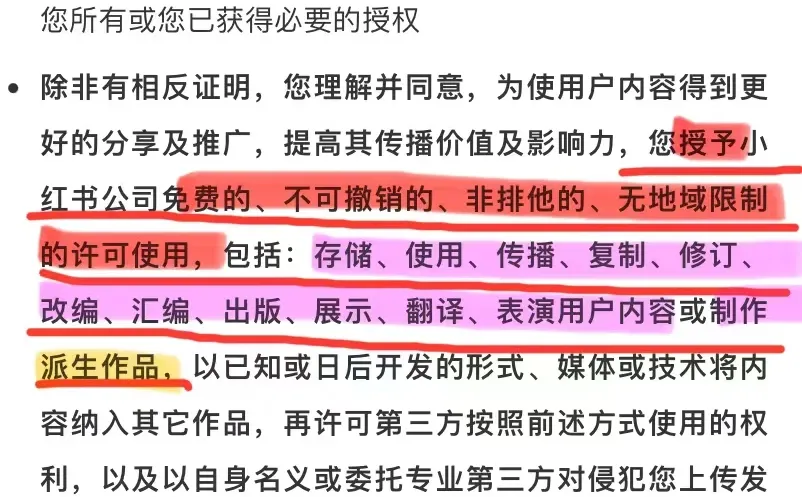 ?的什么条款？当我们默认吗