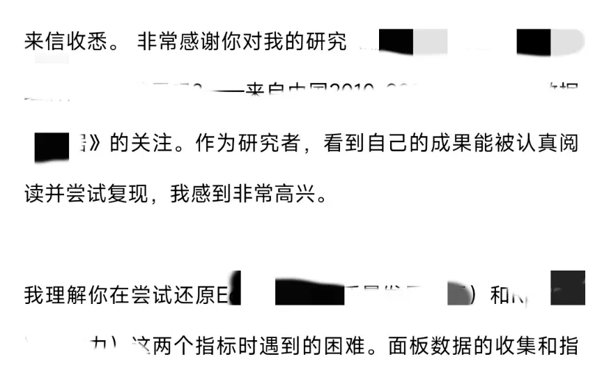 工大老师我爱！