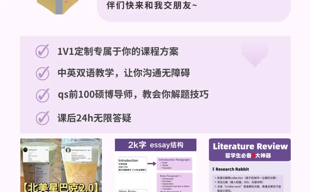 NYUfinal，赶快把微观经济学市场结构背起来