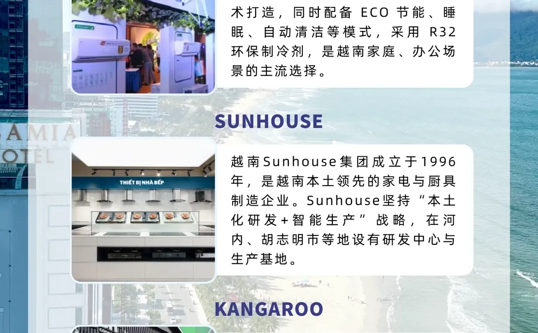 越南暖通行业商务考察