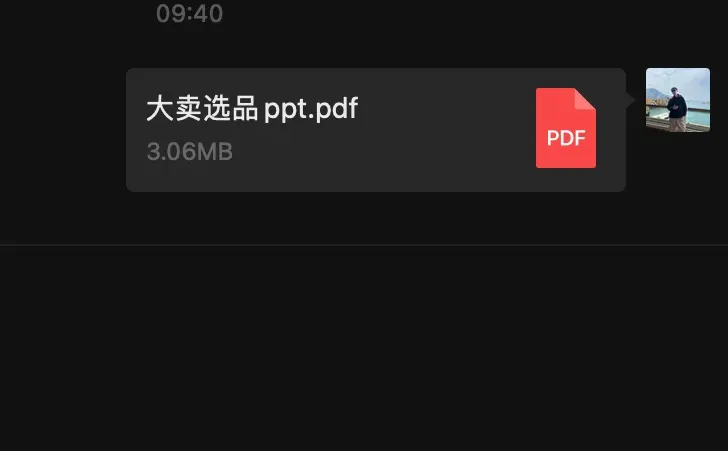 如何快速判断品类的竞争度高低？