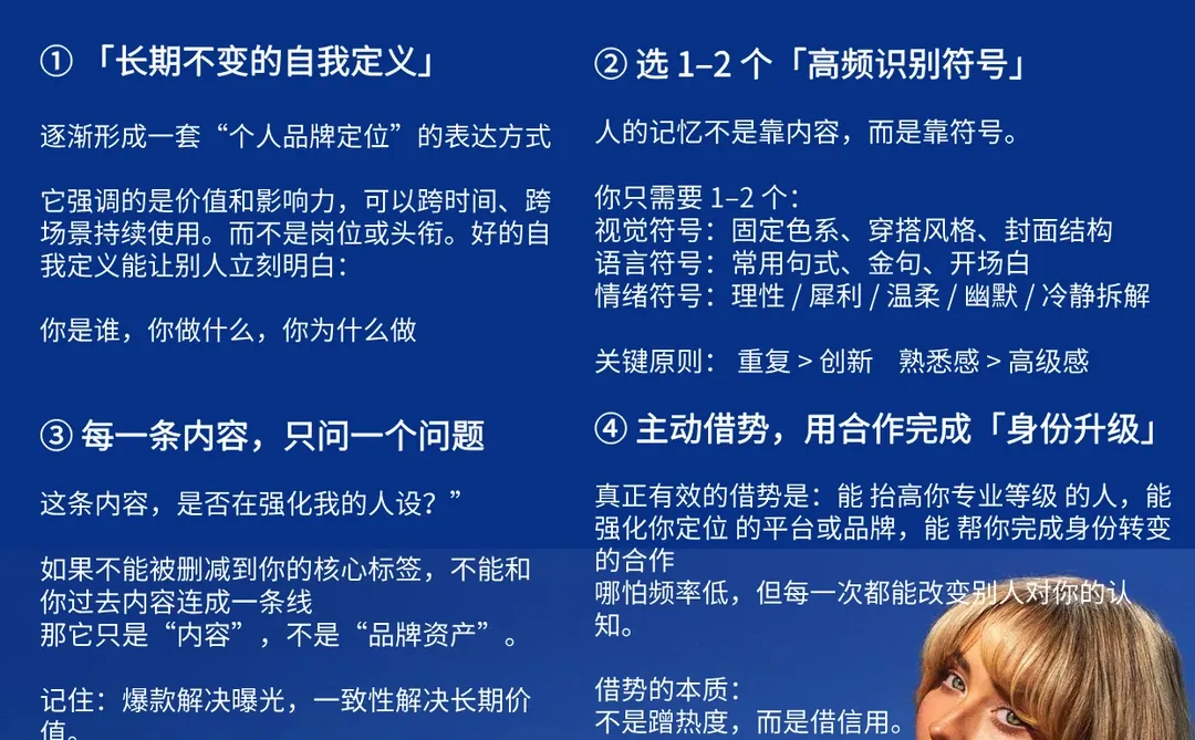 我宣布匠妹是近年最成功的个人品牌营销案例