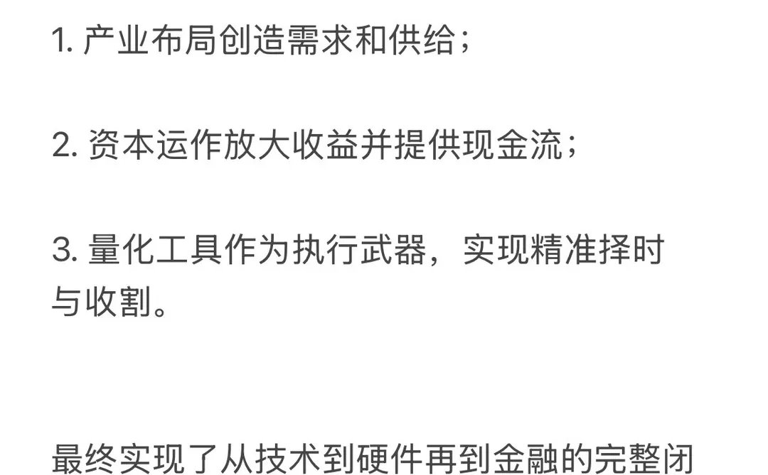 一种极为高效的投资 交易获利策略