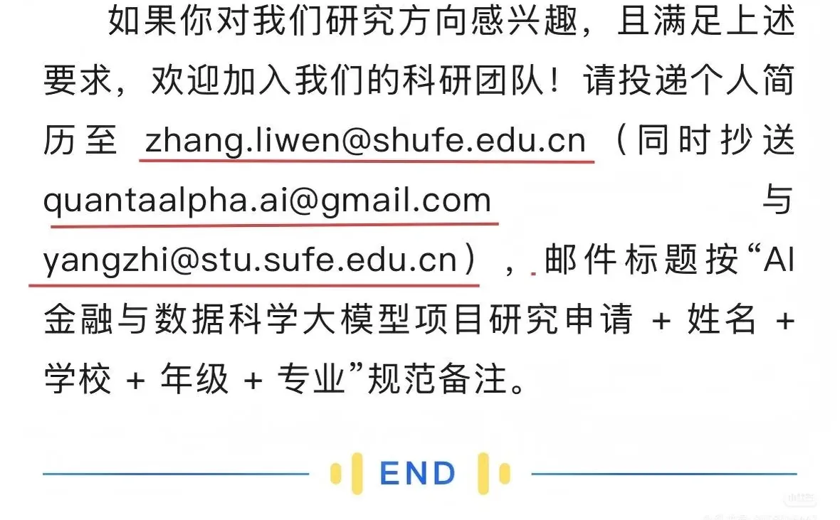 金融寒冬下的求生策略——大模型算法工程师