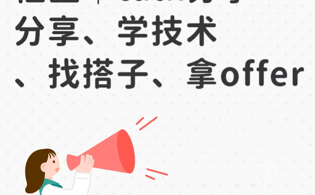 多模态大模型答疑会‼️不要错过??