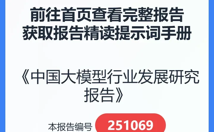 ❓大模型跟风必亏？4 个盈利真相揭秘！