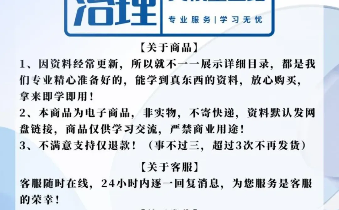 ?2025年国产大模型行业研究报告分享