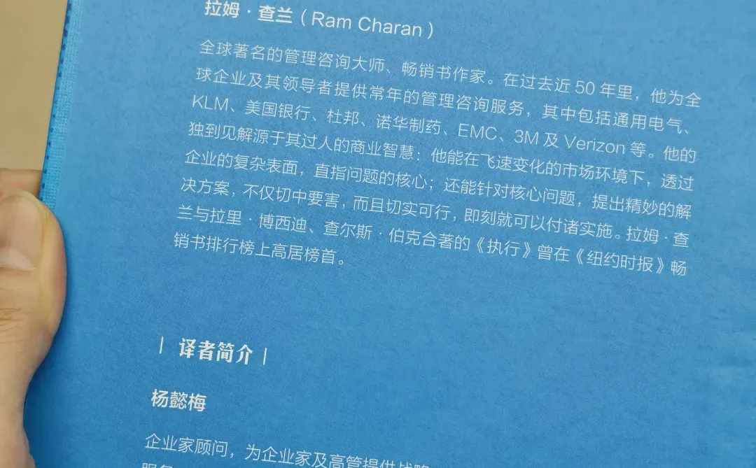 数字时代高潜密码? 3步打造核心竞争力