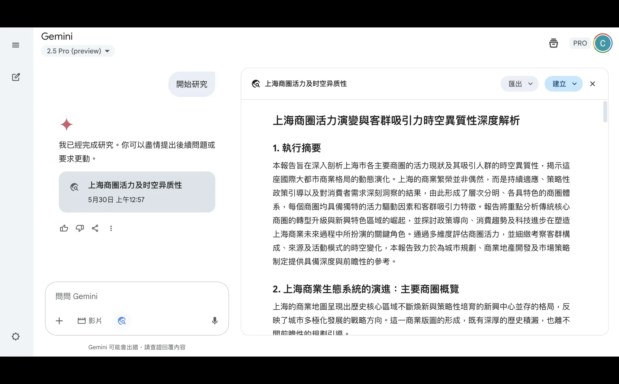 大模型对工作效率提升超乎想象