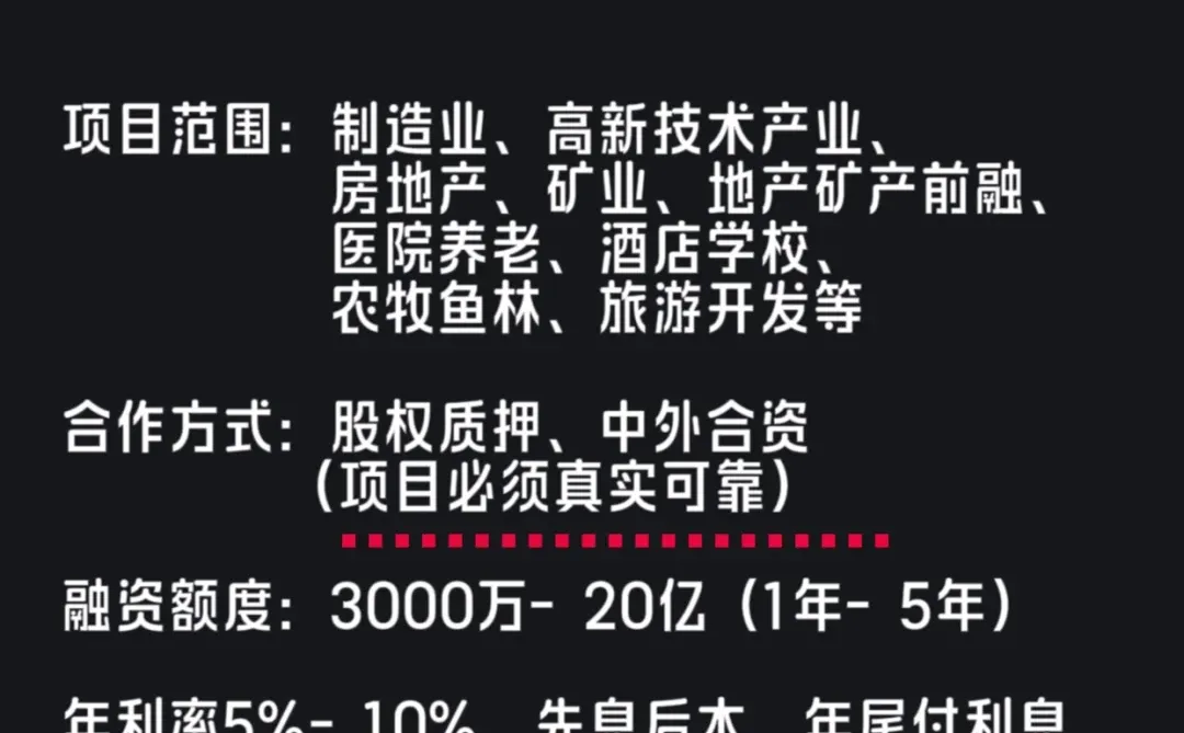 ?项目方&投资人注意啦！合作机会来啦～