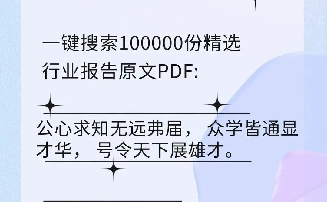 文旅产业发展趋势