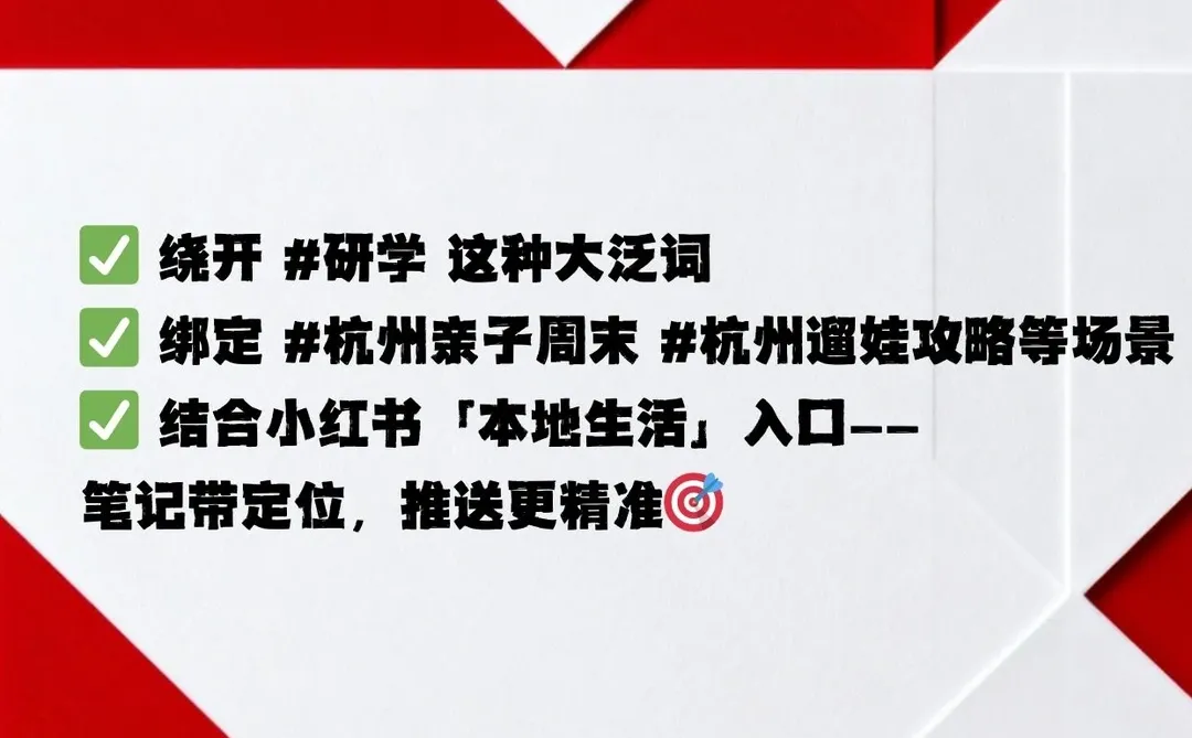 杭州户外文旅看这儿！这些知识点必须知道！