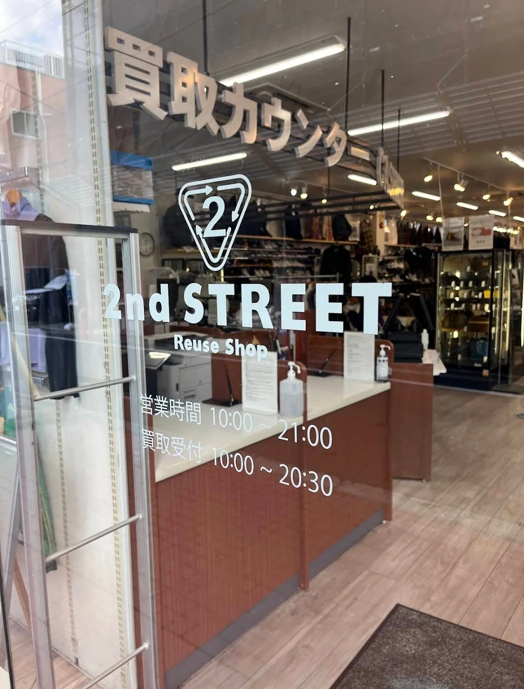 广岛，来日留子采购衣服，二手街是便宜之选