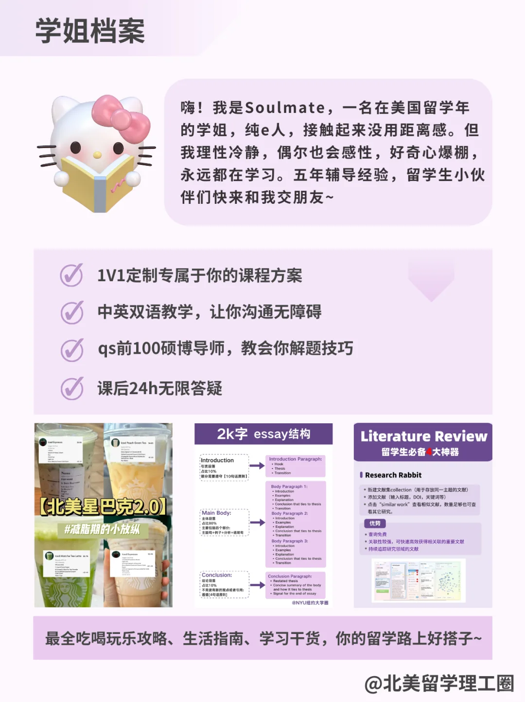 NYUfinal，赶快把微观经济学市场结构背起来