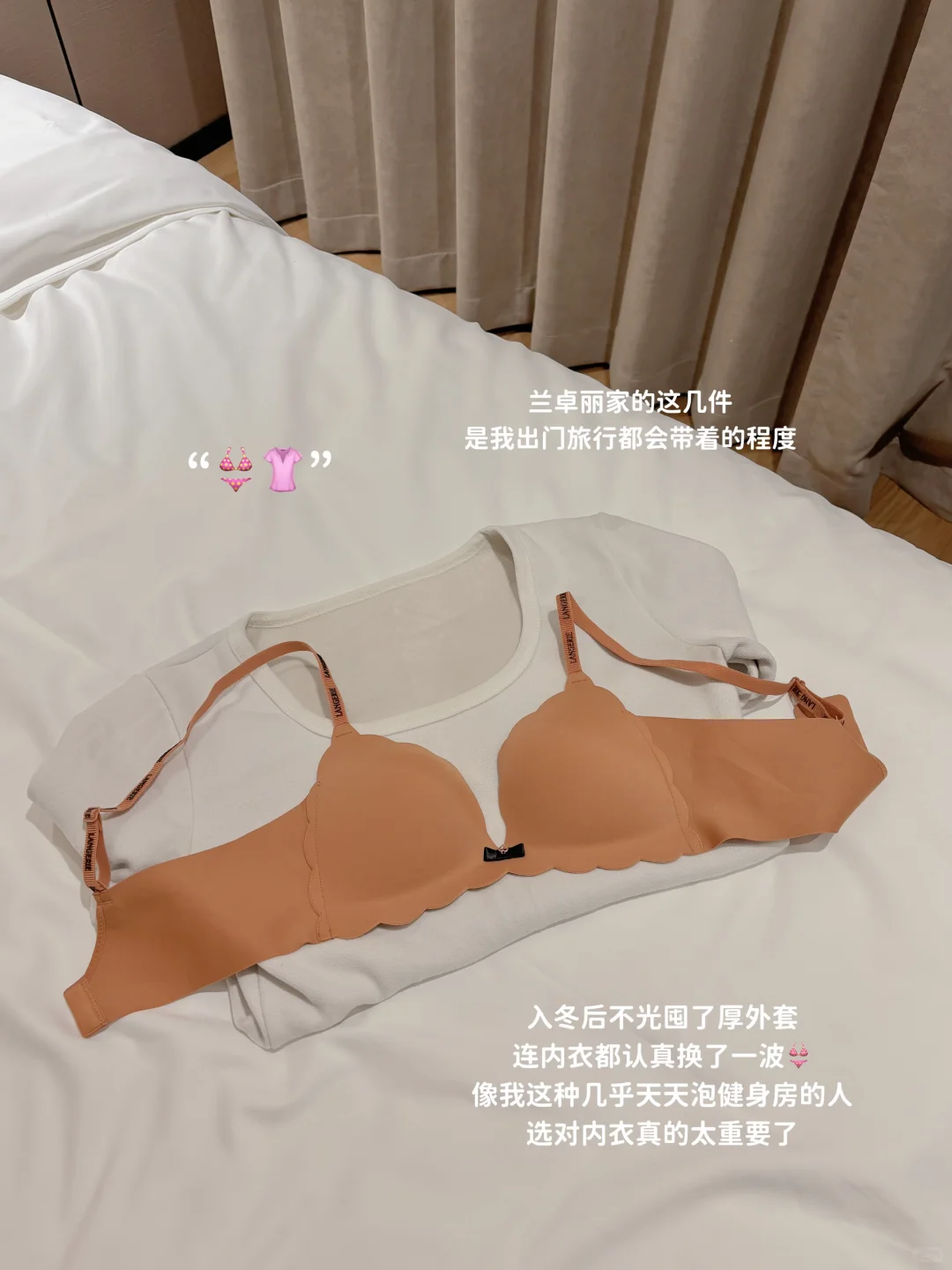 健身前唯唯诺诺|健身后不显身材的咱不穿?