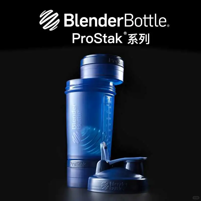blenderbottle健身摇杯：运动达人的时尚神器