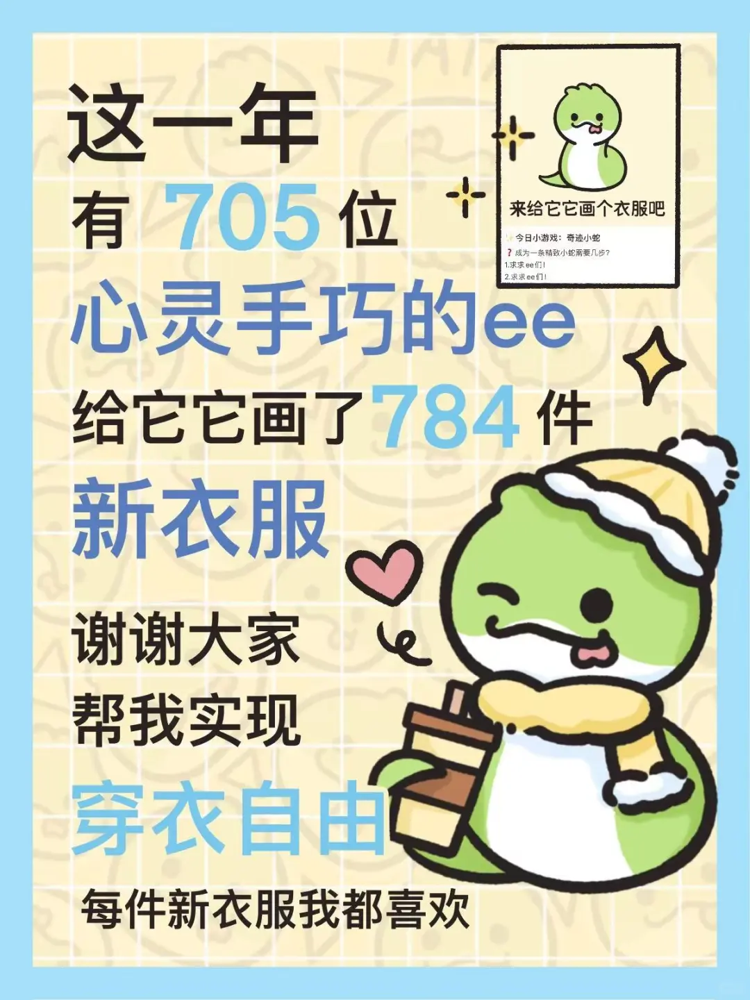 获奖了！让它它也看看你们的年度报告