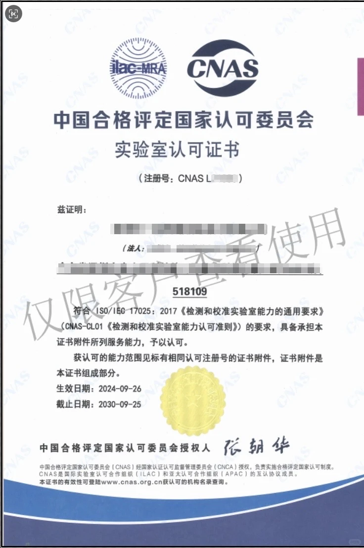 信息化软件系统验收报告