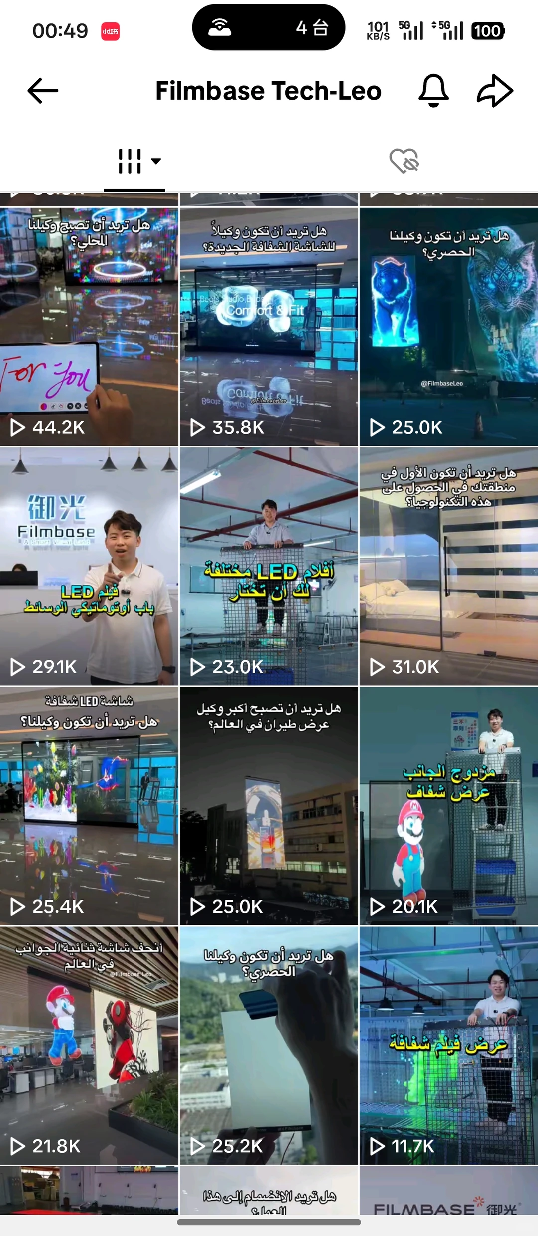 深圳这家公司太会做海外社媒了