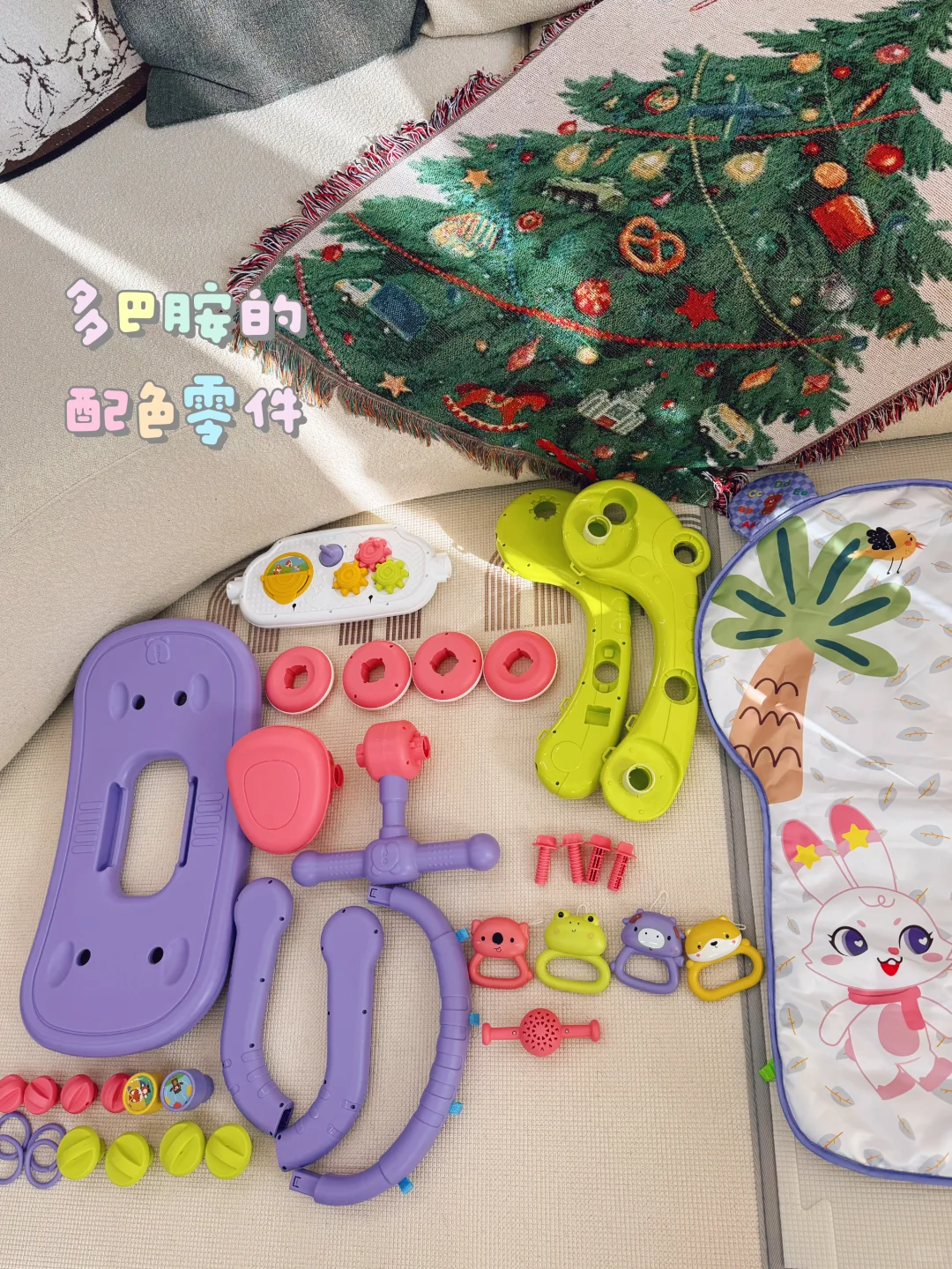 百元7合1健身架，承包宝宝的大运动