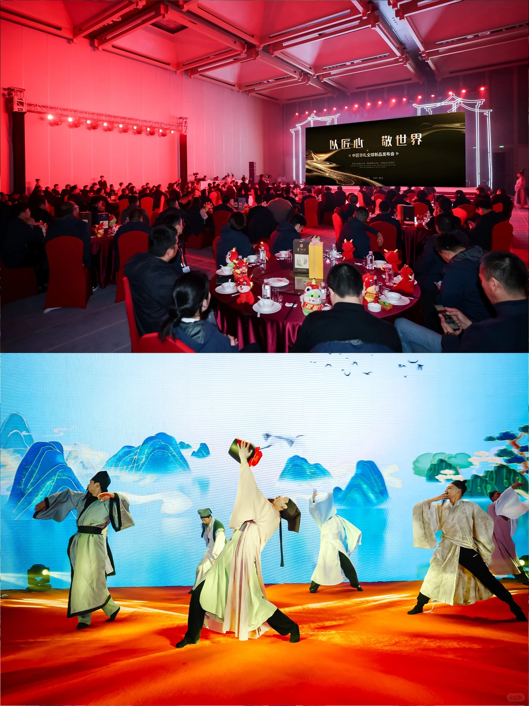 中匠华礼致变革者：我们为未来准备了新答案