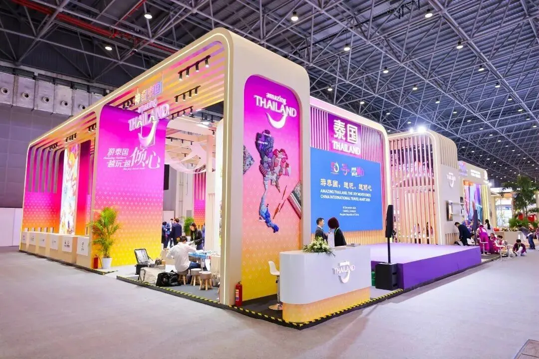 泰国国家旅游局亮相2025中国国际旅游交易会