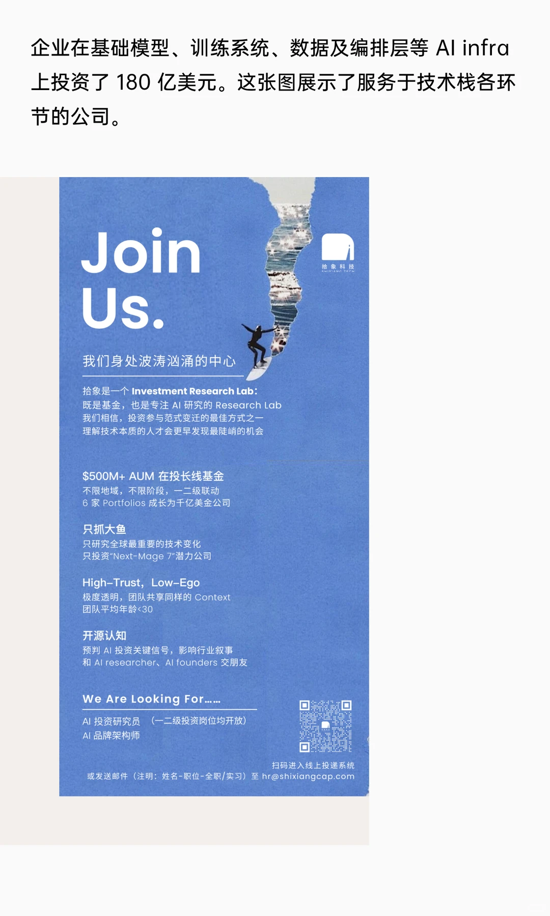 370亿美金的企业AI支出都去了哪？