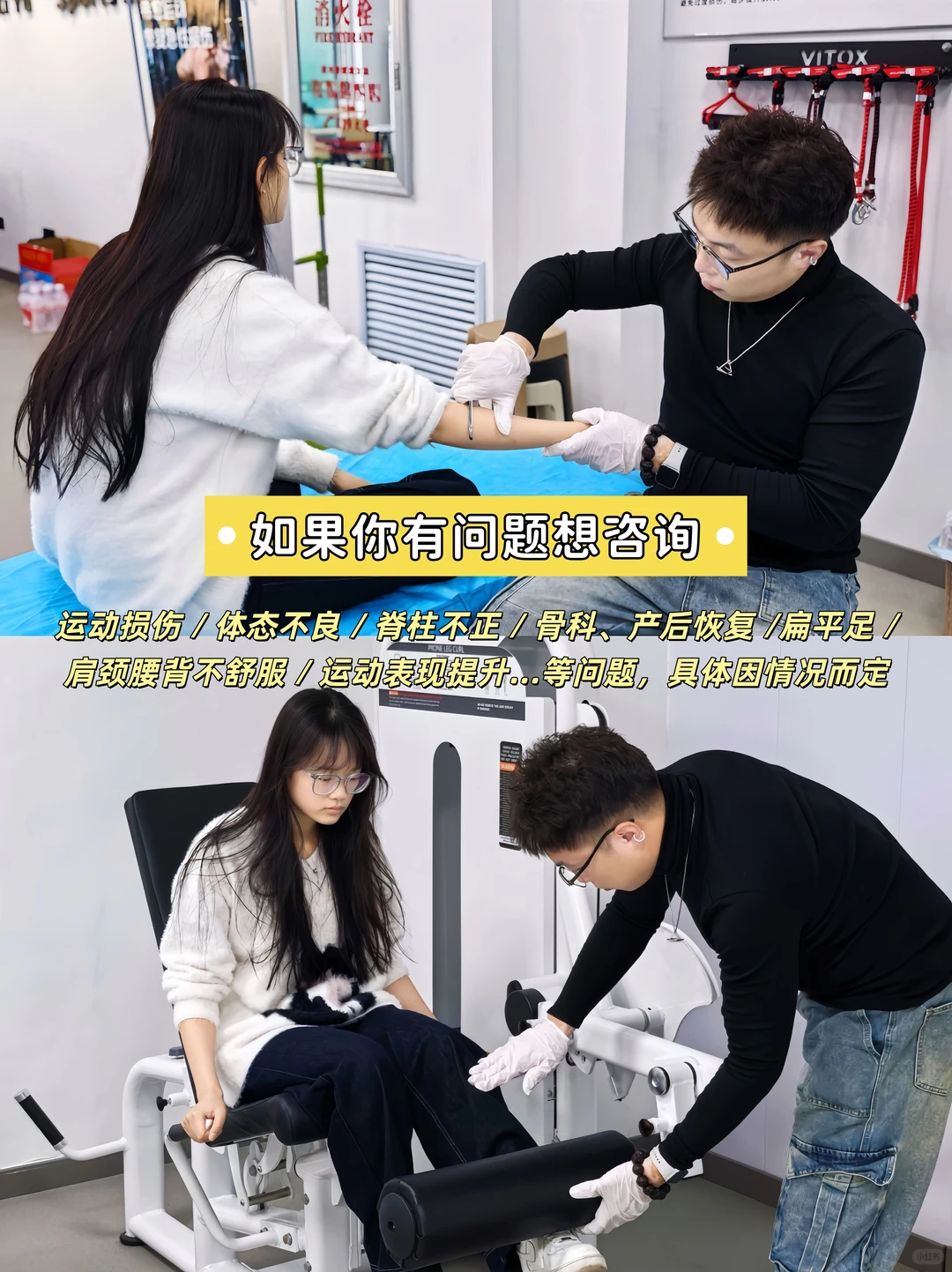 长春速藏！健身党的放松宝藏地✨