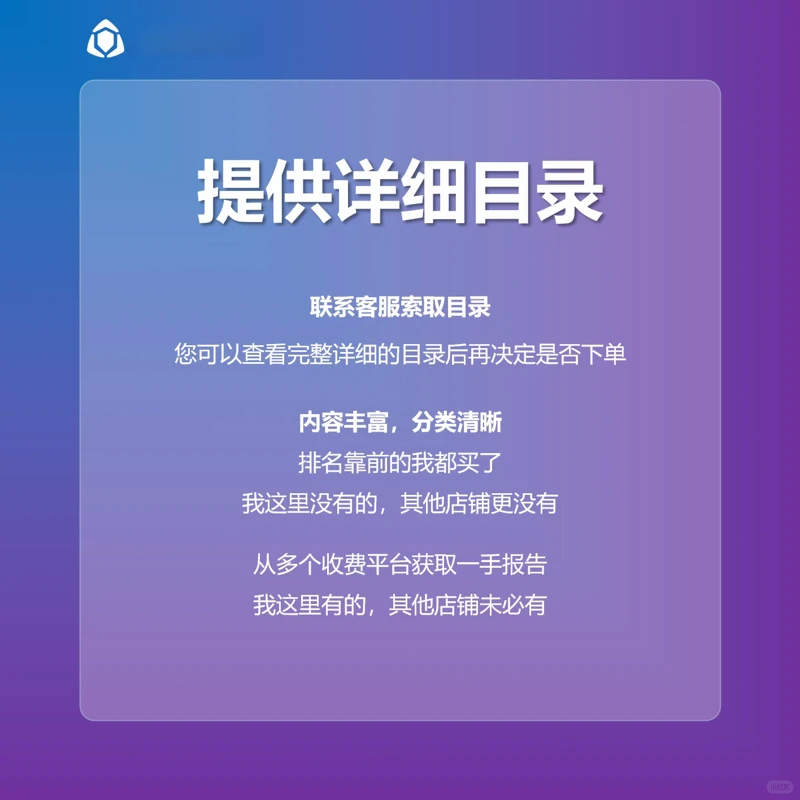 ☁️AI报告来啦！2025年必看☁️