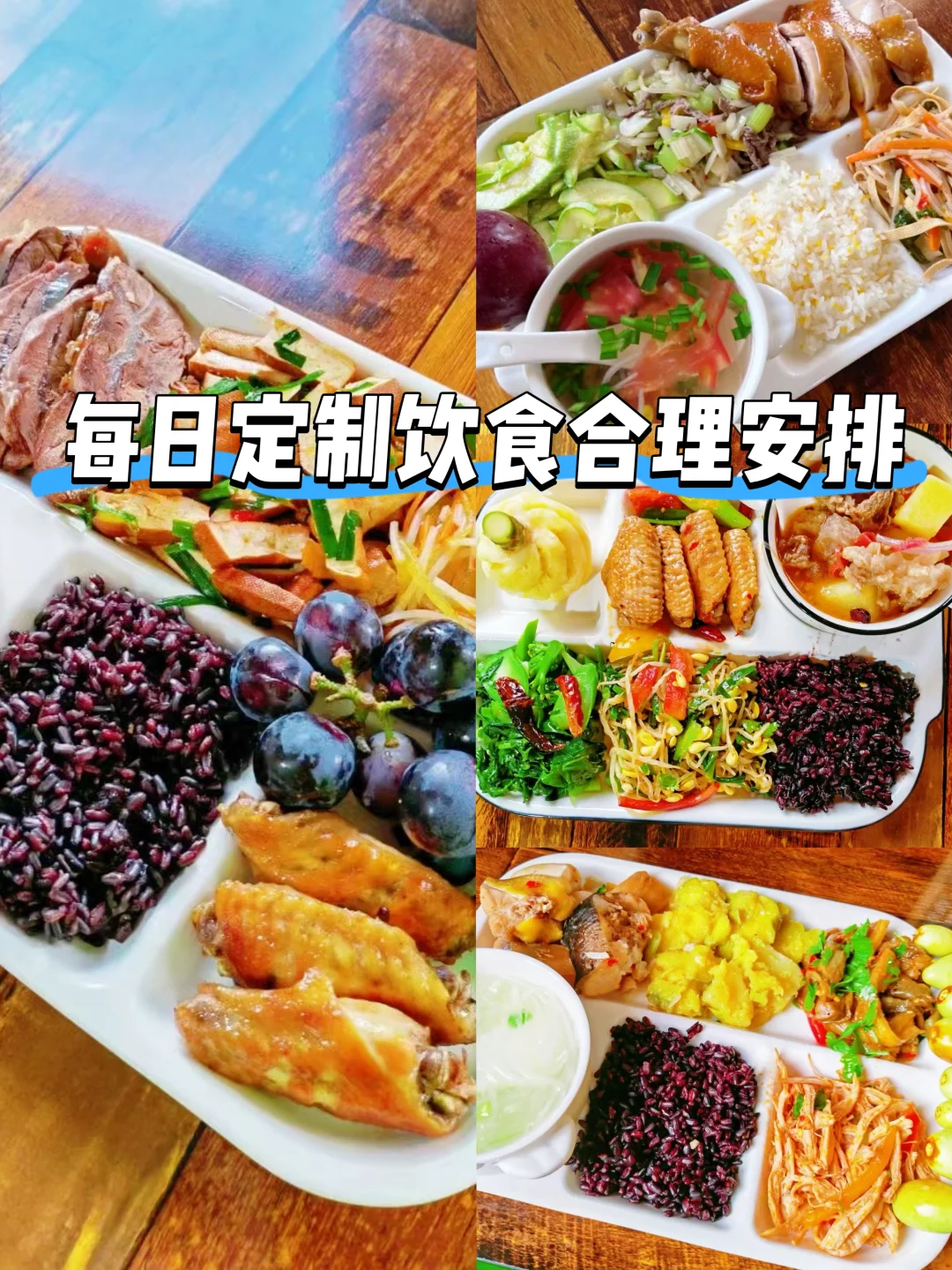 南京运动减肥健身营28天高效逆袭变身!??