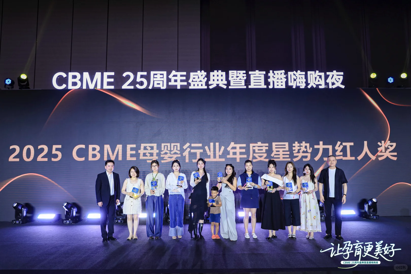 感谢大家的支持?荣耀入选3000宝藏直播间?