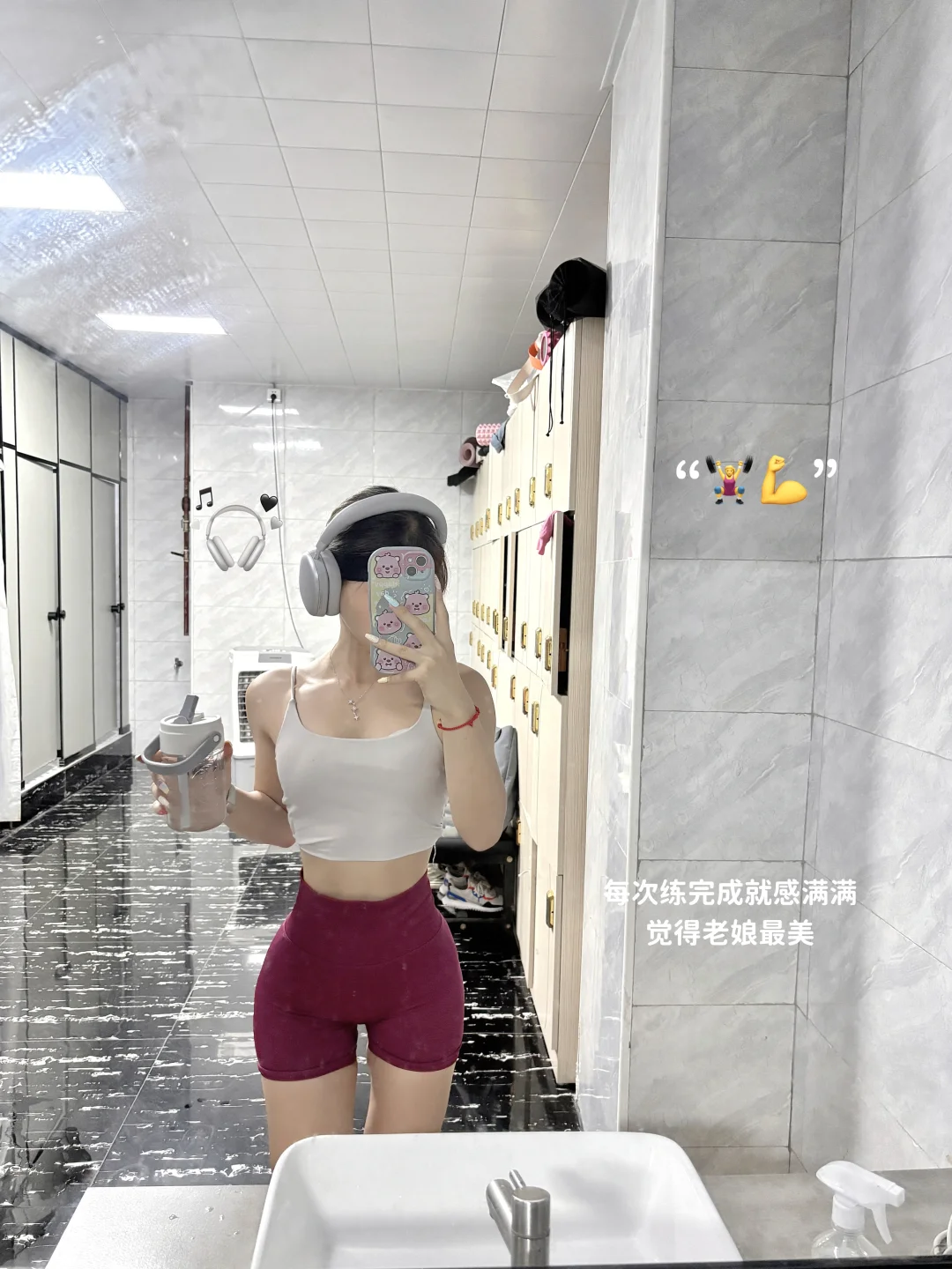 白天打工 晚上健身|偷偷减脂的日常?️‍♀️