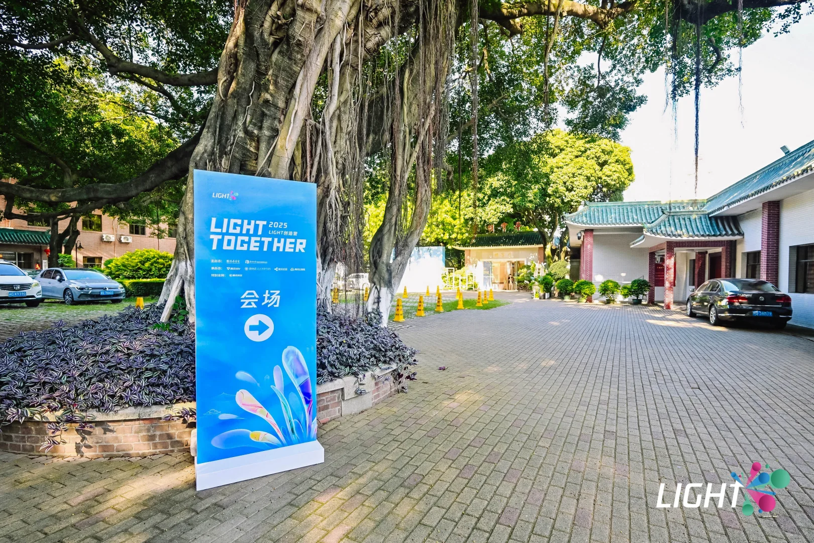 案例分享：2025 LIGHT创造营