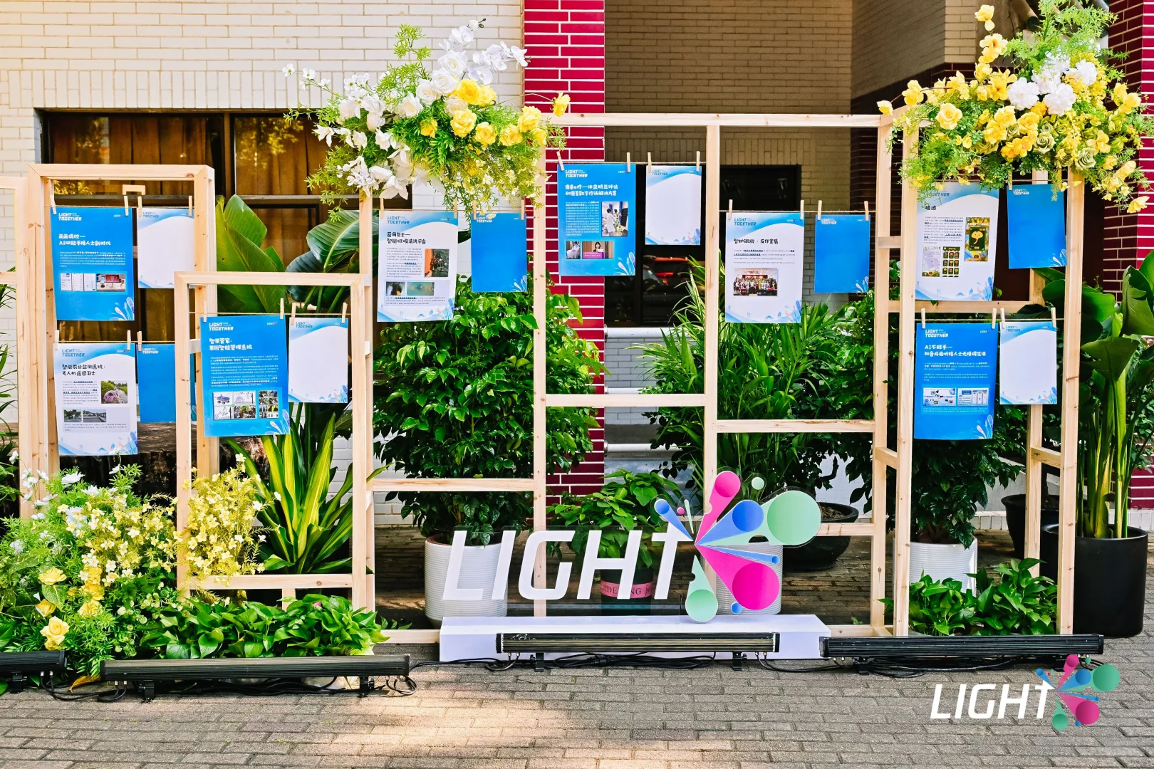 案例分享：2025 LIGHT创造营