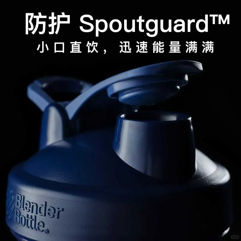 blenderbottle健身摇杯：运动达人的时尚神器