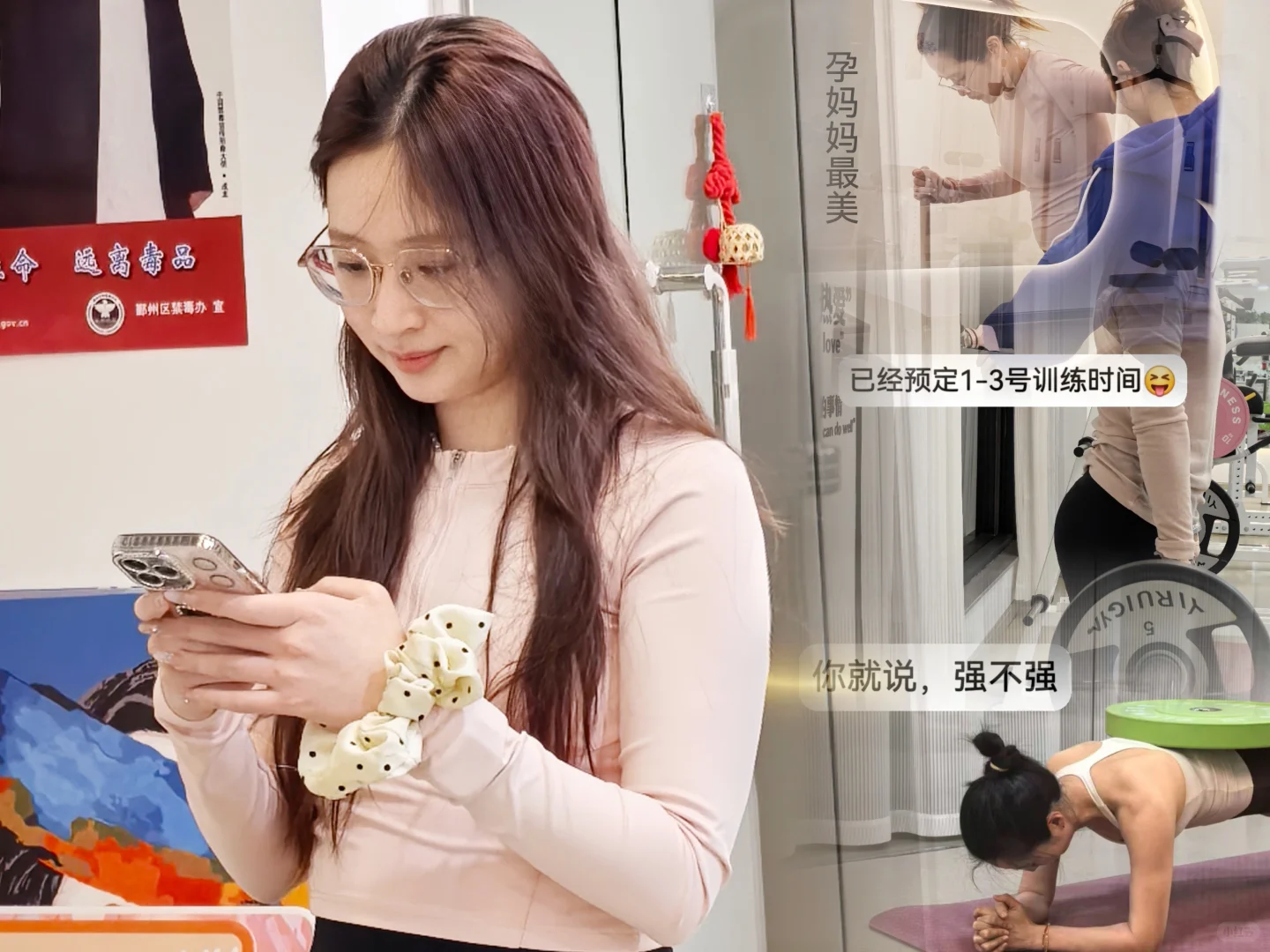 南部商务区•超绝女性健身普拉提工作室